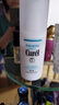珂潤（Curel）保濕水潤乳液120ml 護膚品化妝品補水敏肌適用成毅代言新年禮物 曬單實(shí)拍圖