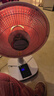 長(cháng)虹（CHANGHONG）取暖器小太陽(yáng)家用電暖器遙控電暖氣取暖電器電熱扇電暖爐小型烤火爐快熱爐速熱可搖頭CDN-RT211PY 曬單實(shí)拍圖