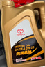 豐田（TOYOTA）一豐原廠(chǎng)全合成純牌機油 0W-20 SP級4L 適用于豐田車(chē)型 榮放威馳 曬單實(shí)拍圖