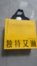 獨特艾琳（Dear lrean）香氛洗護套裝禮盒潑天馥桂445ml沐浴露護手霜伴手禮生日禮物 曬單實(shí)拍圖