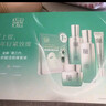 百雀羚（PECHOIN）套裝禮盒肌初致臻水乳霜眼霜面膜抗皺緊致品質(zhì)國貨新年禮物 曬單實(shí)拍圖