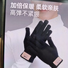 匹克冬季保暖手套防寒針織毛線(xiàn)手套戶(hù)外騎行電動(dòng)車(chē)防滑可觸屏棉手套黑 曬單實(shí)拍圖