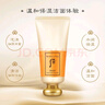 后（The history of Whoo） 洗面奶180ml泡沫潔面乳女男氨基酸潔顏膏深層清潔去角質(zhì)去痘黑頭 拱辰享氣韻生洗面奶 180ml 曬單實(shí)拍圖