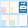 晨光（M&G）文具B5膠套本192張 記事本筆記本子 高顏值錯題本學(xué)生考研日記本 時(shí)空文學(xué)1本隨機JB5101A1 曬單實(shí)拍圖