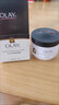 玉蘭油（OLAY）香港OLAY玉蘭油滋潤面霜100g秋冬男女補水保濕霜潤膚露鎖水乳液 【有香味 粉色】滋潤保濕霜 100g 曬單實(shí)拍圖