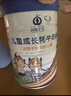 高原之寶兒童成長(cháng)牦牛奶粉（3-15歲）學(xué)生青少年奶粉 800g*1罐 【1罐】 曬單實(shí)拍圖
