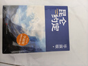 昆侖約定 畢淑敏最新長(cháng)篇力作 畢淑敏這是我人生中最重要的一部小說(shuō) 一部只有畢淑敏能寫(xiě)出的作品細膩溫暖感人至深 人民文學(xué)出版社 昆侖約定 曬單實(shí)拍圖