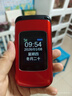 紐曼（Newman）A6中國紅 翻蓋老年人手機 4G全網(wǎng)通 大電池超長(cháng)待機 大字大屏大音量大按鍵老人機 學(xué)生備用功能機 曬單實(shí)拍圖