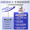 本安制藥蘆薈膠醫用級祛痘痘印淡化疤痕修復皮膚消炎抑菌保濕補水淡斑曬傷 曬單實(shí)拍圖