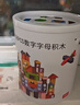 QZMEDU108粒大顆粒積木玩具木質(zhì)拼插男孩女孩桶裝兒童早教益智生日禮物 曬單實(shí)拍圖