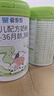 愛(ài)恩思1段2段3段嬰幼兒配方牛奶粉罐裝 3段6罐 曬單實(shí)拍圖