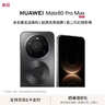 HUAWEI Mate 80 Pro Max 全金屬玄武架構超透亮靈瓏屏 新品旗艦華為mate80promax鴻蒙手機 極夜黑 16GB+512GB 官方標配 曬單實(shí)拍圖