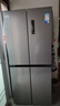 美的冰箱雙開(kāi)門(mén)四開(kāi)門(mén)一級能效雙變頻十字對開(kāi)門(mén)家用冰箱雙循環(huán)風(fēng)冷國家補貼美的出品華凌冰箱 十字426|超薄可嵌入|鈦鋼灰 曬單實(shí)拍圖