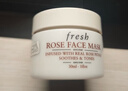 Fresh馥蕾詩(shī)澄糖亮顏柔滑磨砂面膜30g護膚去角質(zhì) 生日禮物送女友男友 曬單實(shí)拍圖