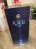 洋河 藍色經(jīng)典 天之藍 52度 480ml 單瓶裝 綿柔濃香型白酒 曬單實(shí)拍圖