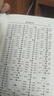 【出版社直發(fā)】廣州話(huà)正音字典（修訂版 ）粵語(yǔ)字典 廣州話(huà)普通話(huà)讀音對照 廣東話(huà)粵語(yǔ)教材字典零基礎入門(mén) 粵語(yǔ)自學(xué)工具書(shū)粵語(yǔ)廣東話(huà)字典 詹伯慧主編 規格任選 廣東人民出版社 【2冊更劃算】廣州話(huà)正音字典+ 曬單實(shí)拍圖