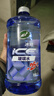 龜牌（Turtle Wax）冰蠟防凍汽車(chē)玻璃水-25°去油膜雨刮水奔馳寶馬四季通用2L*6瓶 曬單實(shí)拍圖