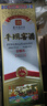 平壩窯酒 窖酒 榮耀玖 兼香型白酒 52度 500ml*6瓶 整箱裝 年貨節送禮 曬單實(shí)拍圖