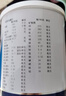 【原研進(jìn)口】安素 腸內營(yíng)養粉劑(TP) 400g/盒 12盒裝 曬單實(shí)拍圖