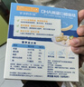 爺爺的農場(chǎng)DHA高蛋白鱈魚(yú)腸兒童寶寶零食真鱈魚(yú)肉即食 出游零食兒童早餐90g 曬單實(shí)拍圖