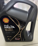殼牌（Shell）全合成機油 0w-20(0w20) API SP級 4L超凡喜力都市光影版汽車(chē)保養 曬單實(shí)拍圖