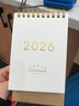 BIBK臺歷2026年日歷桌面記事臺歷無(wú)印風(fēng)牛皮紙簡(jiǎn)約高顏值全年辦公室創(chuàng  )意桌面擺件月歷工作打卡小計劃本 象牙白【小號】 曬單實(shí)拍圖