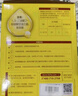 飛鶴飛帆呵護3段嬰幼兒配方奶粉1600克四聯(lián)包（1-3歲適用） 4盒 （入會(huì )享會(huì )員福利） 曬單實(shí)拍圖