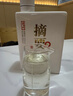 金沙 摘要 珍品版 醬香型白酒 53度 500ml 單瓶裝 新老包裝隨機發(fā) 曬單實(shí)拍圖
