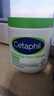 絲塔芙（Cetaphil）大白罐嬰兒身體乳液補水保濕面霜孕婦兒童美國 保濕霜566g（不含煙酰胺） 曬單實(shí)拍圖