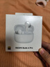 小米（MI）REDMI Buds 6 Pro真無(wú)線(xiàn)降噪耳機 入耳式 適用于安卓蘋(píng)果手機 冰釉白 曬單實(shí)拍圖