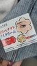 山本星奈黑眼圈重度去除黑色素祛男女士眼部黑色素沉淀專(zhuān)用眼霜治黑眼圈藥 熬夜神器：一盒裝【多買(mǎi)多送】 淡化細紋提拉緊致黑眼圈眼袋眼紋 曬單實(shí)拍圖