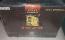白云邊 1979珍藏品鑒 濃醬兼香型白酒 53度 500ml*6瓶 整箱裝 年貨送禮 曬單實(shí)拍圖
