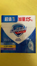 舒膚佳香皂115g*3塊皂(純白+檸檬+薰衣草)99.9%除菌沐浴皂 新舊包裝隨機 曬單實(shí)拍圖