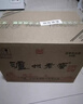 瀘州老窖 八年窖頭曲 典藏流金 濃香型白酒 52度500ml*6瓶整箱裝 曬單實(shí)拍圖