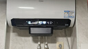 海爾（Haier）麥浪套系電熱水器 國家補貼雙膽扁桶60升BK5PLUS BK5升級款富鍶小藍瓶無(wú)鎂棒3300W速熱一級能效 曬單實(shí)拍圖