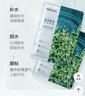 珀萊雅（PROYA）面膜 小球藻面膜 保濕海藻面膜補水面膜女男20片 曬單實(shí)拍圖