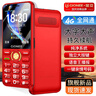 金立（Gionee）老年機全新4G全網(wǎng)通老年人手機4000毫安超長(cháng)待機大字大聲大按鍵學(xué)生老人專(zhuān)用功能機G650 紅色 曬單實(shí)拍圖