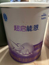 雀巢（Nestle）超啟能恩1段 嬰幼兒乳蛋白適度水解配方奶粉  0-12個(gè)月適用 800g 曬單實(shí)拍圖
