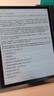 BOOX文石電紙書(shū)NoteX5 10.3英寸電子書(shū)閱讀器墨水屏電紙書(shū)辦公本平板電子紙 大屏高性能讀寫(xiě)本國家補貼 曬單實(shí)拍圖