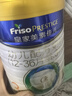 美素佳兒（Friso）皇家美素佳兒3段800克幼兒配方奶粉（12-36月適用）原裝進(jìn)口 三段 3段800g多罐（店長(cháng)推薦買(mǎi)3罐） 曬單實(shí)拍圖