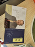 易經(jīng)真的很容易曾仕強著(zhù) 全套2冊詳解易經(jīng)感悟傳世奇書(shū)中的成功智慧基礎入門(mén) 素書(shū)哲學(xué)經(jīng)典成功法則書(shū) 周易全書(shū)文白對照 圖解風(fēng)水八卦雜說(shuō)奧秘 曬單實(shí)拍圖