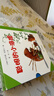 特  聰明的小海貍共7冊國際插圖大獎DIY手工幼兒圖書(shū)漫畫(huà)我愛(ài)幼兒園教材寶寶睡前故事書(shū)能干的小海貍兒童書(shū)童書(shū)節兒童節 二十一世紀出版社 曬單實(shí)拍圖