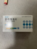 康邁瑞 替格瑞洛片 90mg*15片*2板/盒 掛號問(wèn)診取藥服務(wù) 曬單實(shí)拍圖