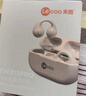 聯(lián)想來(lái)酷EW313開(kāi)放式真無(wú)線(xiàn)藍牙耳機 耳夾式不入耳音樂(lè )運動(dòng)骨傳導概念耳機 適用蘋(píng)果華為小米手機 米色 曬單實(shí)拍圖