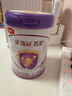 伊利金領(lǐng)冠菁護A2β-酪蛋白高量乳鐵蛋白較大嬰兒奶粉2段(6-12月)800g 曬單實(shí)拍圖