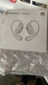 華為FreeArc 耳掛耳機 華為耳掛 無(wú)線(xiàn)藍牙運動(dòng)開(kāi)放式耳機 穩固佩戴 開(kāi)放式聆聽(tīng) IP57防塵抗水 蒼穹灰 曬單實(shí)拍圖