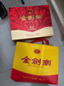 劍南春金劍南K6 52度 500ml*2瓶 禮盒裝 濃香型白酒 年貨送禮 曬單實(shí)拍圖