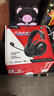 極度未知（HYPERX）Clould III S Wireless 颶風(fēng)3加強版無(wú)線(xiàn)藍牙游戲耳機 颶風(fēng)3S黑紅 頭戴式電競耳機 適配三角洲行動(dòng) 曬單實(shí)拍圖