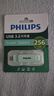 飛利浦（PHILIPS）256GB Type-C USB3.2 雙接口手機U盤(pán) 61UT-D薄荷綠 高速讀寫(xiě) 商務(wù)辦公學(xué)習耐用優(yōu)盤(pán) 曬單實(shí)拍圖