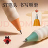 得力（deli）按動(dòng)直液筆中性筆 六邊形戰士0.5mm雙珠ST筆頭速干靜音學(xué)生刷題筆 黑色12支/盒SF300 曬單實(shí)拍圖